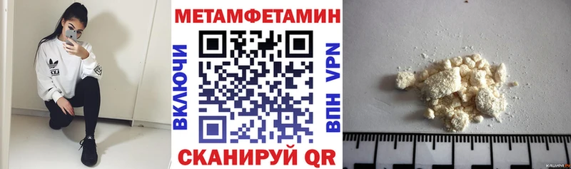 hydra сайт  Георгиевск  Амфетамин Premium  продажа наркотиков 