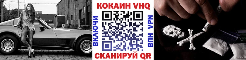 COCAIN Колумбийский  купить наркотик  Георгиевск 
