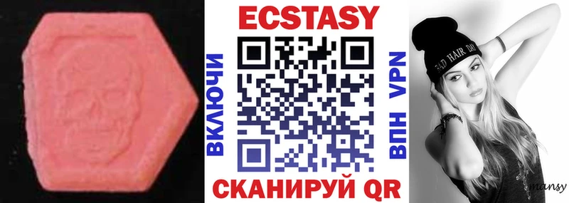 omg ссылки наркота Георгиевск Экстази Cube