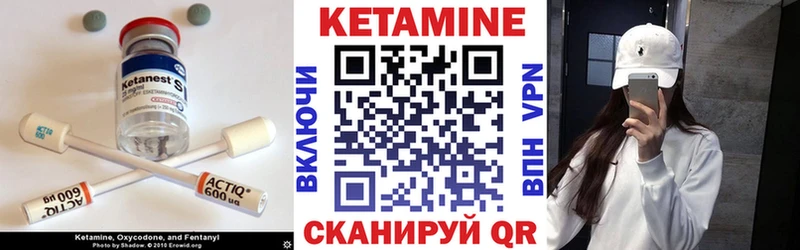 МЕГА как войти  Георгиевск  даркнет телеграм  КЕТАМИН ketamine 