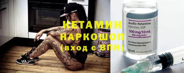 молекула духа Аркадак