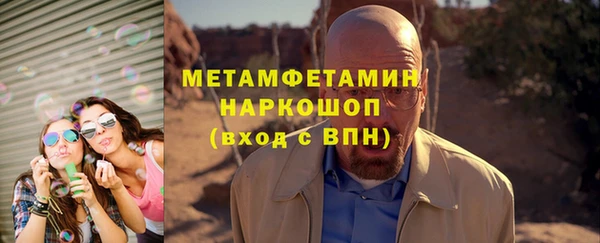 молекула духа Аркадак