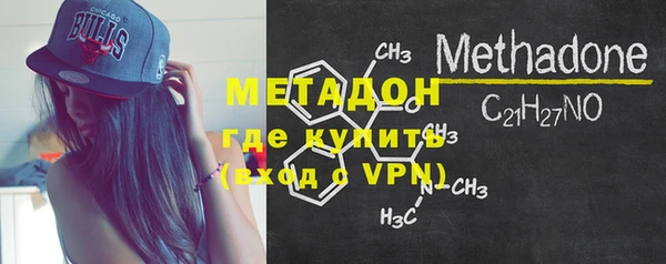 молекула духа Аркадак