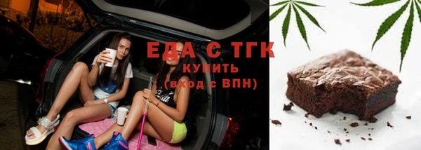 молекула духа Аркадак