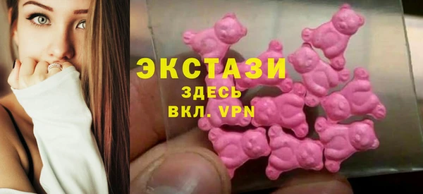 молекула духа Аркадак