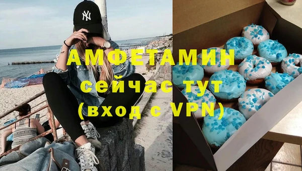 молекула духа Аркадак