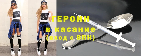 молекула духа Аркадак