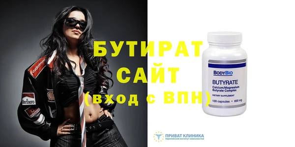 молекула духа Аркадак