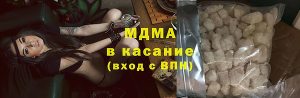 spice Арсеньев