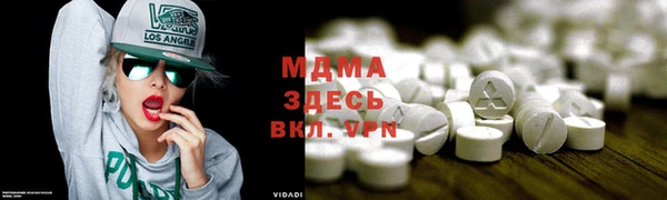 молекула духа Аркадак