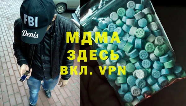 индика Армянск