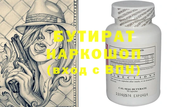 индика Армянск