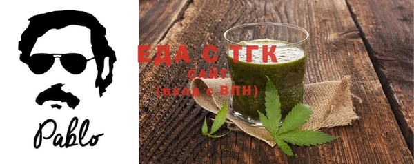 индика Армянск