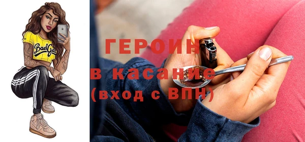 ГАЛЛЮЦИНОГЕННЫЕ ГРИБЫ Ростов