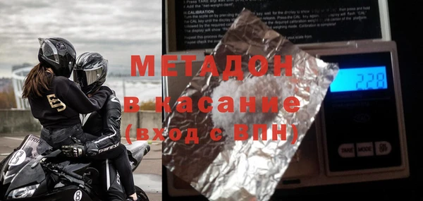индика Армянск