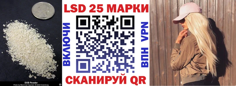 Лсд 25 экстази ecstasy  Георгиевск 