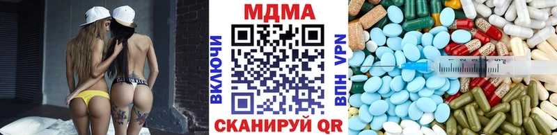 купить наркотики цена  Георгиевск  МДМА кристаллы 