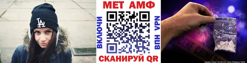 Метамфетамин кристалл  сколько стоит  Георгиевск 