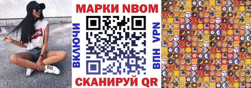 наркота  Георгиевск  Наркотические марки 1500мкг 