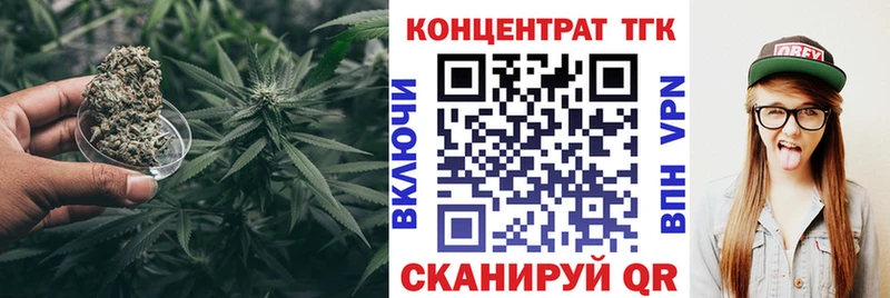mega вход Георгиевск Дистиллят ТГК концентрат